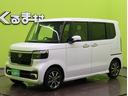 ★ホンダ/N-BOX/ベースグレード/届出済未使用車/OPカラー★