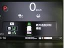 ★路外逸脱抑制★