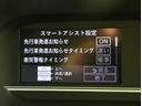 ファンクロス／９型Ｄオーディオ／２トーンカラー／　９型Ｄオーディオ／Ｂカメラ／両側自動ドア／スマートアシスト／シートヒーター／アイドリングＳ／スマートキー／ＬＥＤ／ルーフレール／コーナーセンサー／ミラーウインカー／１４ＡＷ／ＣＶＴ（26枚目）