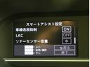 ファンクロス／９型Ｄオーディオ／２トーンカラー／　９型Ｄオーディオ／Ｂカメラ／両側自動ドア／スマートアシスト／シートヒーター／アイドリングＳ／スマートキー／ＬＥＤ／ルーフレール／コーナーセンサー／ミラーウインカー／１４ＡＷ／ＣＶＴ（27枚目）