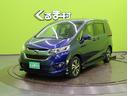 ★ホンダ/フリード/G/モデューロエアロ/走行25800km/6人乗★