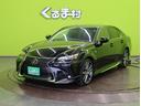 GS GS300 Fスポーツ/39300km/赤革/SR/ 12.3型フルセグナビ/Bカメラ/赤革エアシート/カードキー/レーダークルーズ/プリクラッシュ/LKA/BSM/F・TRDエアロ/S&R・モデリスタエアロ/オートLED/サンルーフ/19AW/8AT 中古車画像_2