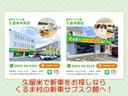 ★最後まで、当店の車両画像を見て頂き、ありがとうございました。久留米で新車をお探しならくるま村の新車サブスク館へ！お客様からのご連絡、スタッフ一同心よりお待ち申し上げております。★