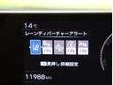Z/買取車/モデリスタエアロ/ 12.3型Dオーディオ/パノラミックビュー/黒革エアシート/Dインナーミラー/セーフティセンス/PKSB/スマートキー/Pバックドア/オートLED/モデリスタエアロ/19AW/CVT(30枚目)