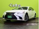 LS500h Iパッケージ/走行10800km/黒革シート/ 12.3型フルセグナビ/パノラミックビュー/黒革エアシート/カードキー/ドラレコ/レーダークルーズ/プリクラッシュ/BSM/PKSB/革巻ステア/Pトランク/三眼LED/19AW/CVT(70枚目)