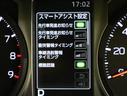 ★スマートアシスト設定★