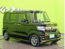 Ｎ－ＢＯＸカスタム Ｌ／ホンダセンシング／走行１８６００ｋｍ／　フルセグナビ／Ｂカメラ／左側自動ドアシートヒーター／アダプティブクルコン／ＣＭＢＳ／路外逸脱抑制／スマートキー／ミラーウインカー／オートＬＥＤ／コーナーセンサー／１４ＡＷ／ＣＶＴ（4枚目）