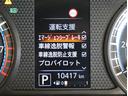 ★エマージェンシーブレーキ／車線逸脱警報／プロパイロット★