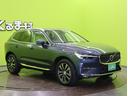 XC60 B5 AWD/インスクリプション/全方位モニター/ 純正HDDナビ/360度カメラ/白革エアシート/ETC/スマートキー/アダプティブクルコン/レーンキープ/ハーマンカードン/ソナー/オートLED/ルーフレール/19AW/8AT/ICターボ+モーター(4枚目)