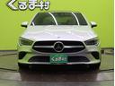 ＣＬＡ２００ｄ／レザーエクスクルーシブＰＫＧ／　フルセグナビ／全方位モニター／白革シート／スマートキー／アダプティブクルコン／レーダーセーフティＰＧ／ＥＴＣ／ドラレコ／パノラミックスライディングルーフ／ＬＥＤ／１８ＡＷ／８ＡＴ／走行９０００ｋｍ（54枚目）