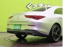 ＣＬＡ２００ｄ／レザーエクスクルーシブＰＫＧ／　フルセグナビ／全方位モニター／白革シート／スマートキー／アダプティブクルコン／レーダーセーフティＰＧ／ＥＴＣ／ドラレコ／パノラミックスライディングルーフ／ＬＥＤ／１８ＡＷ／８ＡＴ／走行９０００ｋｍ（63枚目）