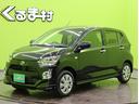 ★ダイハツ／ミライース／Ｘ　ＳＡＩＩＩ／届出済未使用車／エアロパック★