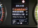 ハイウェイスター X プロパイロットエディション/ 走行5200km/9型フルセグナビ/アラウンドビュー/両側自動トドア/プロパイロット/エマブレ/インテリキー/アイドリングS/ドラレコ/ミラーウインカー/オートLED/F&Rソナー/14AW/CVT(26枚目)