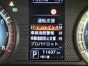 ハイウェイスター　Ｇターボプロパイロットエディション／　走行１１４００ｋｍ／９型フルセグナビ／アラウンドビュー／両側自動ドア／プロパイロット／エマブレ／車線逸脱警報／インテリキー／ＥＴＣ／ドラレコ／アイドリングＳ／Ｆ＆Ｒソナー／ＬＥＤ／１５ＡＷ／ＣＶＴ（26枚目）