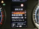 ハイウェイスター　Ｇターボプロパイロットエディション／　９型フルセグナビ／アラウンドビュー／両側自動ドア／プロパイロット／エマブレ／ＬＤＷ／インテリキー／革調シートカバー／Ｆ＆Ｒソナー／ハイビームアシスト／ＬＥＤライト／１５ＡＷ（27枚目）