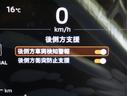 ★後側方衝突防止支援★