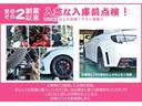 ★購入後のアフターメンテナンスもくるま村へ!点検・車検整備もお任せ下さい!★お得な車検早期御予約実施中!★
