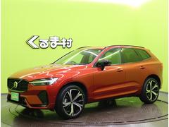 ���ܥ�ܡ��أã������£������ףġ��ҥǥ����󡡣��ףġ����ԣ�������������ϡ��ޥ󥫡��ɥ󡿣ȣ٣£ңɣġ��ɣå����ܡܥ����ѡ����㡼���㡼�� 2