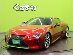 ★レクサス／ＬＣ５００ｈ　Ｌパッケージ／／サンルーフ／赤革／買取車★ 2