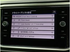 ★ドライバーアシスト★ 3
