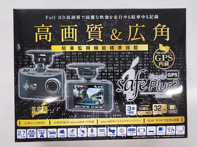 キャンター ３ｔ全低床強化ダンプ　コボレーン　中間ピン　バックカメラ　３ｔ　全低床　新明和製強化ダンプ　コボレーン　中間ピン　バックカメラ　１０インチ液晶メーター　ＬＥＤヘッドランプ・フォグ　ドライブレコーダー　助手席電動格納ミラー（35枚目）