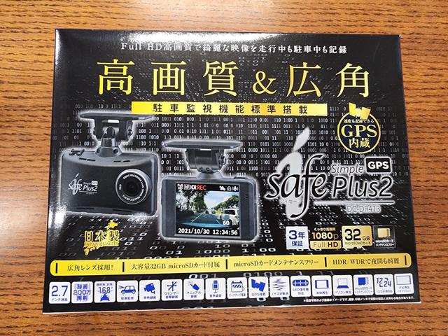 キャンター ２ｔＷキャブ　デュアルエアコン　センターディスプレイ付　６人乗りＷキャブ　デュアルエアコン（リアエアコン付）センターディスプレイ（ナビ付）　バックカメラ　フル液晶メーター　ＬＥＤヘッドランプ・フォグ　助手席電格ミラー　ドライブレコーダー付（30枚目）