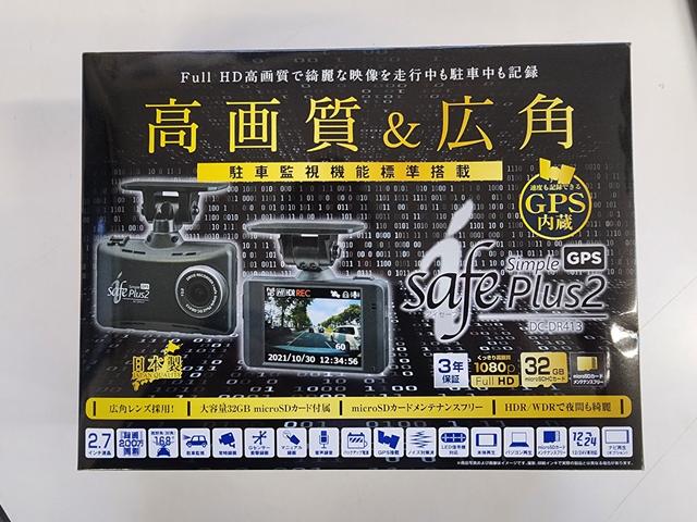 キャンター 2t 全低床 カスタム ウォームシルバー 5MT フルオートエアコン 坂道発進補助装置(EZGO) 助手席電格ミラー 運転席ランバーサポートシート LEDルームランプ バックカメラ ドライブレコーダー メッキミラーカバー メッキグリル メッキグリル(32枚目)