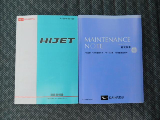 農用スペシャル 第三者機関状態証明書付 ワンオーナー車 4WD 5速MT 走行距離54,415km(31枚目)