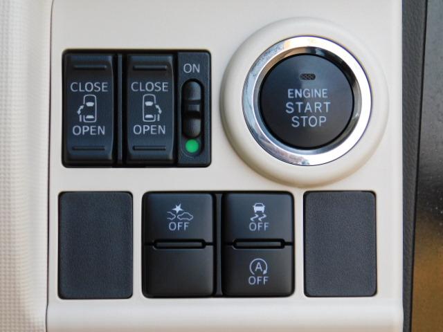 G SAII ワンオーナー車 フルセグ内蔵メモリーナビ バックモニター 左右パワースライドリヤドア LEDヘッドライト キーフリーシステム 走行距離39,837km(21枚目)