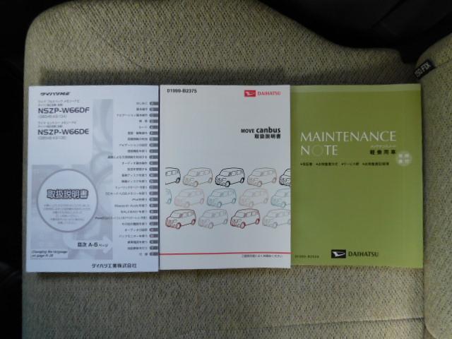 G SAII ワンオーナー車 フルセグ内蔵メモリーナビ バックモニター 左右パワースライドリヤドア LEDヘッドライト キーフリーシステム 走行距離39,837km(45枚目)