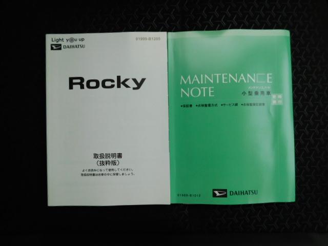 ダイハツ ロッキー