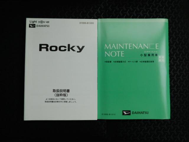 ダイハツ ロッキー