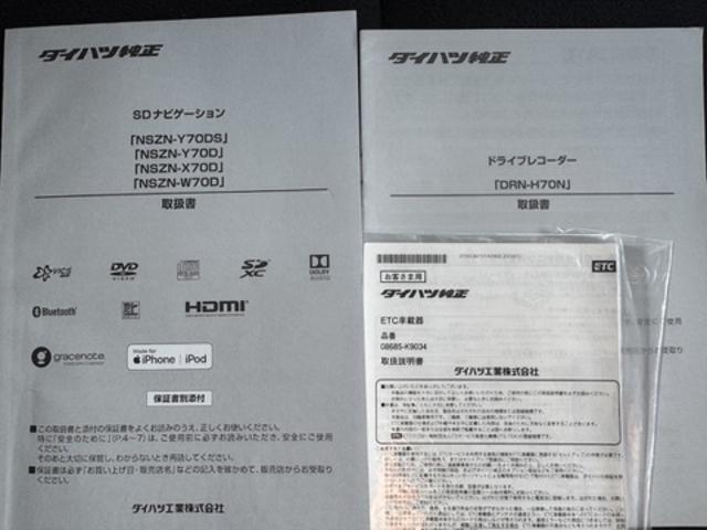 ムーヴキャンバス Ｇブラックアクセントリミテッド　ＳＡＩＩＩ　令和２年式　純正フルセグナビ　ＥＴＣ　ドラレコ　衝突低減ブレーキ（29枚目）