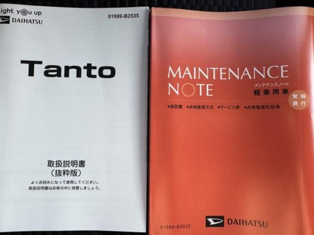 タント カスタムＲＳ　令和４年式　衝突低減ブレーキ　純正フルセグナビ　ＥＴＣ　ドラレコ　パノラマモニター　新車保証継承付（30枚目）