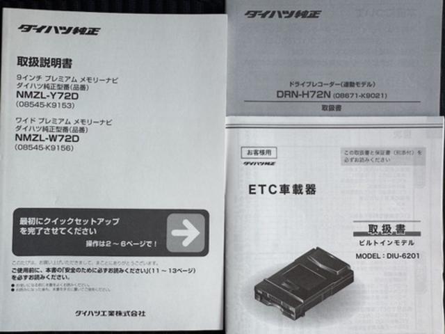 タント カスタムＲＳ　令和４年式　衝突低減ブレーキ　純正フルセグナビ　ＥＴＣ　ドラレコ　パノラマモニター　新車保証継承付（31枚目）