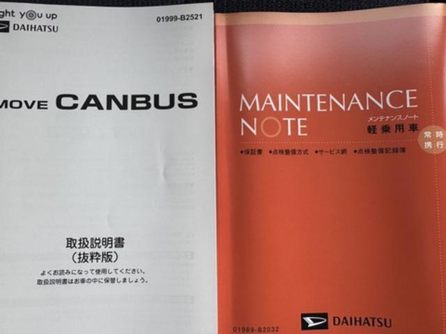 ムーヴキャンバス セオリーＧ　令和５年式　純正フルセグナビ　ＥＴＣ　ドラレコ　衝突低減ブレーキ　新車保証継承付（31枚目）