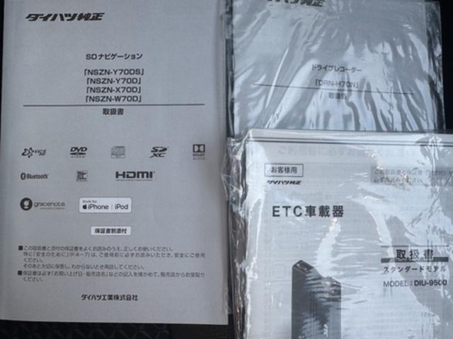 ムーヴ カスタム　ＲＳ　ハイパーリミテッドＳＡＩＩＩ　令和２年式　衝突低減ブレーキ　純正フルセグナビ　ＥＴＣ　ドラレコ　パノラマモニター（29枚目）