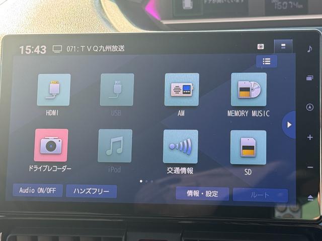 タント カスタムX 令和4年式 衝突低減ブレーキ 純正フルセグナビ ETC ドラレコ(24枚目)