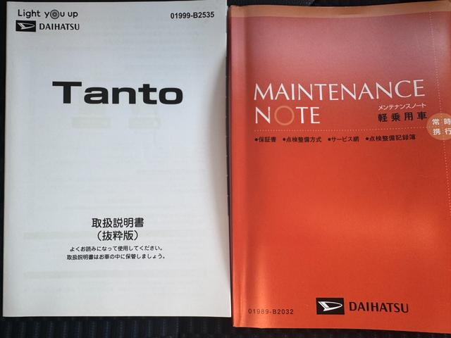 タント カスタムX 令和4年式 衝突低減ブレーキ 純正フルセグナビ ETC ドラレコ(32枚目)