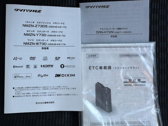 ハイゼットトラック ジャンボエクストラ 令和5年式 衝突低減ブレーキ 純正フルセグナビ ETC ドラレコ(28枚目)