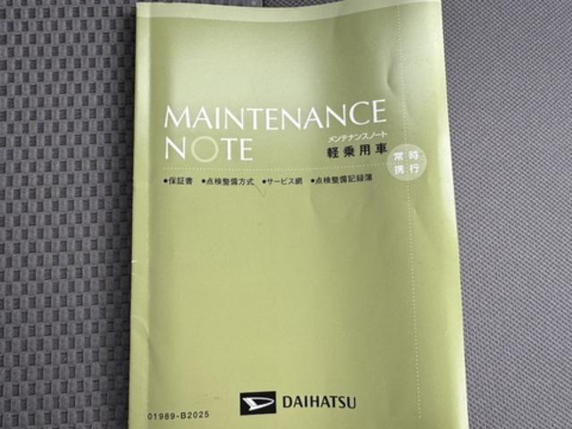 ミライース L 平成25年式 CDチューナー(24枚目)