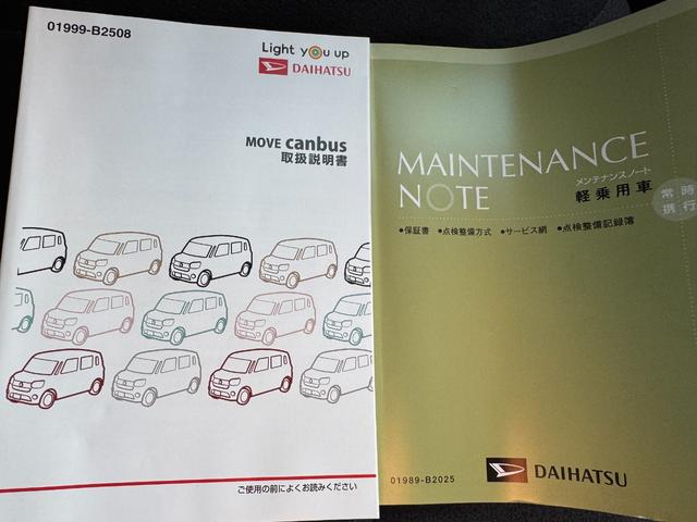 ムーヴキャンバス Xブラックインテリアリミテッド SAIII 令和3年式 衝突低減ブレーキ 純正フルセグナビ ETC ドラレコ(29枚目)