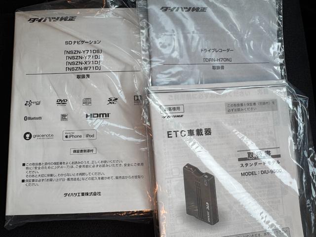 ムーヴキャンバス Xブラックインテリアリミテッド SAIII 令和3年式 衝突低減ブレーキ 純正フルセグナビ ETC ドラレコ(30枚目)