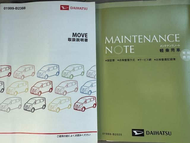 ムーヴ Ｌ　ＳＡＩＩ　平成２８年式　衝突低減ブレーキ　ＣＤチューナー（25枚目）
