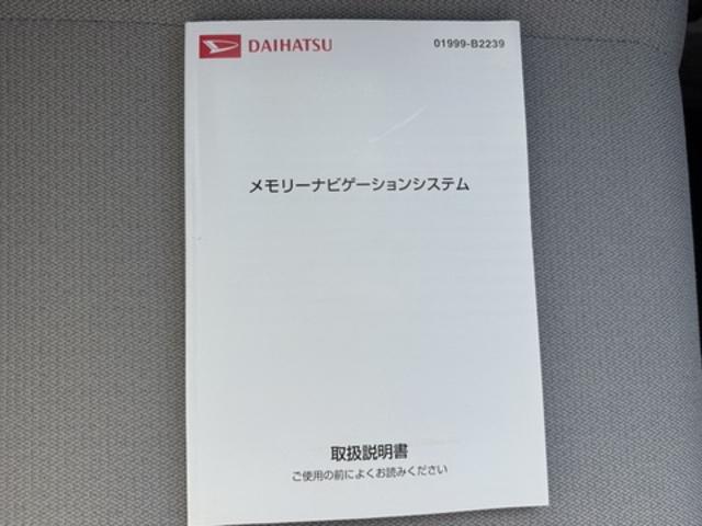 ムーヴコンテ G NAVI 平成25年式 純正ワンセグナビ(24枚目)