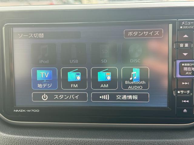 ムーヴ XリミテッドII SAIII 令和2年式 衝突低減ブレーキ 純正フルセグナビ ドラレコ(23枚目)