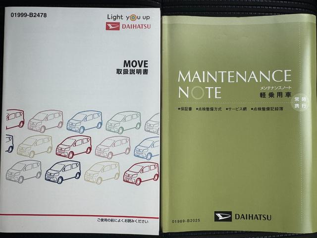 ムーヴ XリミテッドII SAIII 令和2年式 衝突低減ブレーキ 純正フルセグナビ ドラレコ(28枚目)