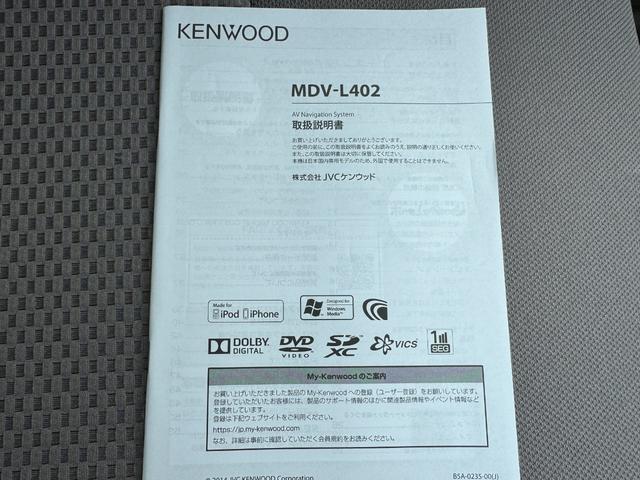 ミライース X SA 平成27年式 衝突低減ブレーキ 社外ワンセグナビ 社外前後ドラレコ(27枚目)