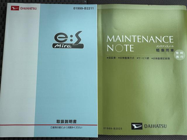ミライース X SA 平成27年式 衝突低減ブレーキ 社外ワンセグナビ 社外前後ドラレコ(28枚目)