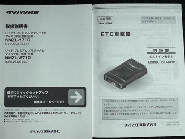 車両の詳細や状態に付きましてはスタッフまでお気軽にお問い合わせください。